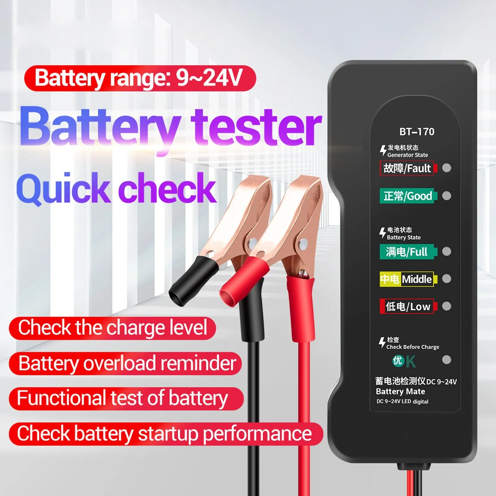 ANENG BT-170 12V Battery Tester Motorcycle Electric Bike 6-LED