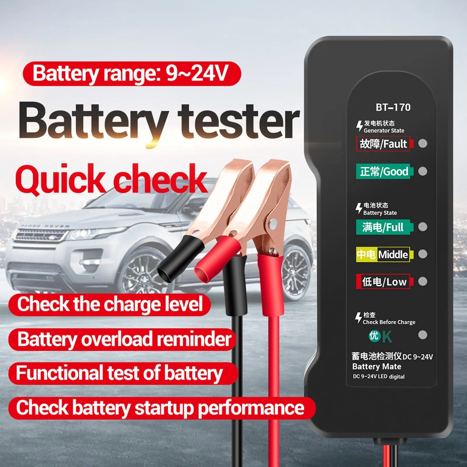 ANENG BT-170 12V Battery Tester Motorcycle Electric Bike 6-LED