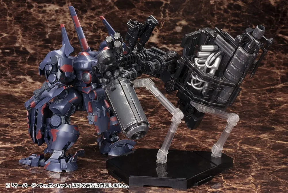 armored core v model kit accessory set 1/72 overed weapon set 24 cm  model  anime  model