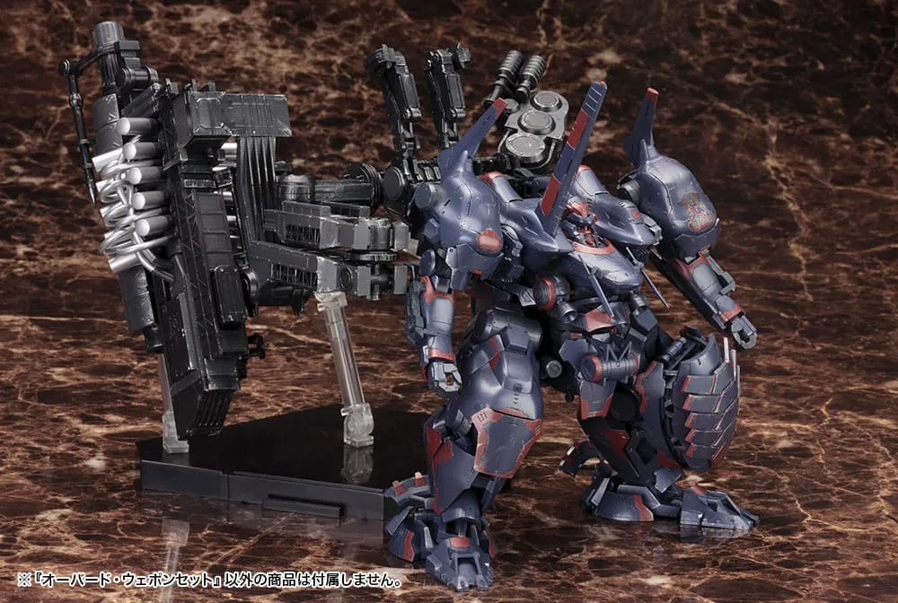 armored core v model kit accessory set 1/72 overed weapon set 24 cm  model  anime  model
