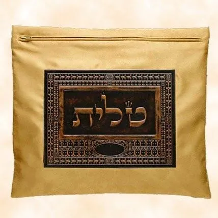Genuine Leather Tallit & Tefillin Bags