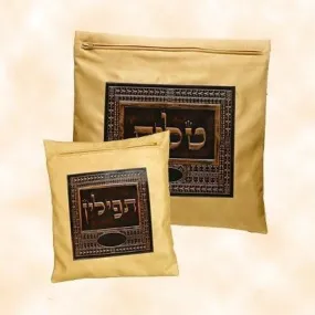 Genuine Leather Tallit & Tefillin Bags