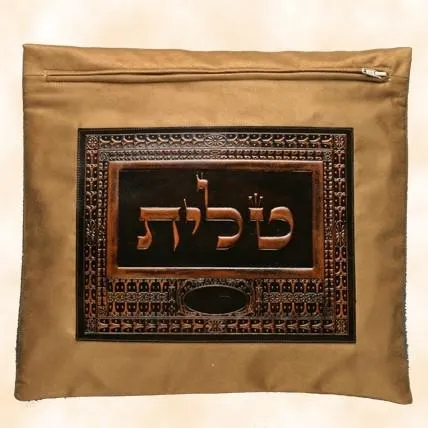 Genuine Leather Tallit & Tefillin Bags